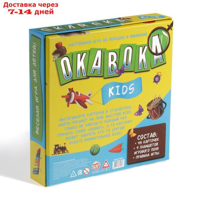 Настольная игра "Окавока. Kids" - фото 8 - id-p193704591