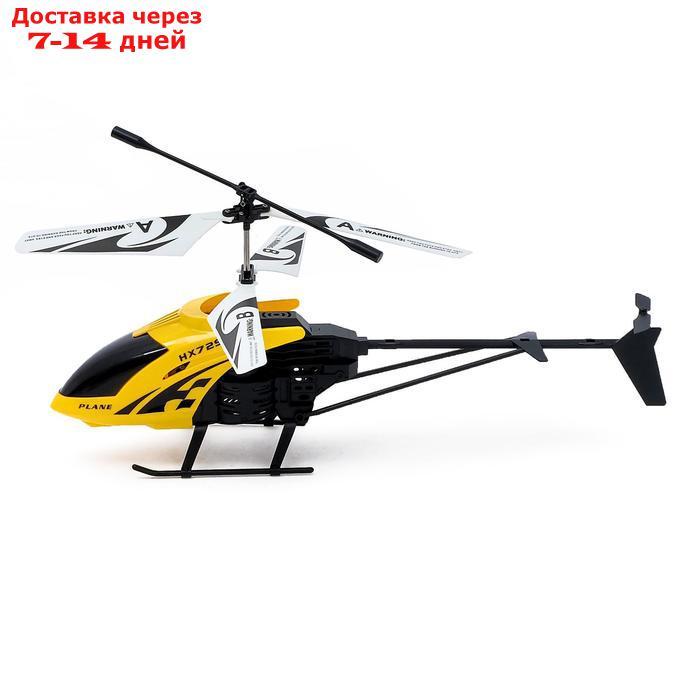 Вертолет радиоуправляемый "Эксперт", работает от аккумулятора, цвет жёлтый - фото 2 - id-p193699305