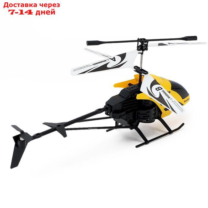 Вертолет радиоуправляемый "Эксперт", работает от аккумулятора, цвет жёлтый - фото 3 - id-p193699305
