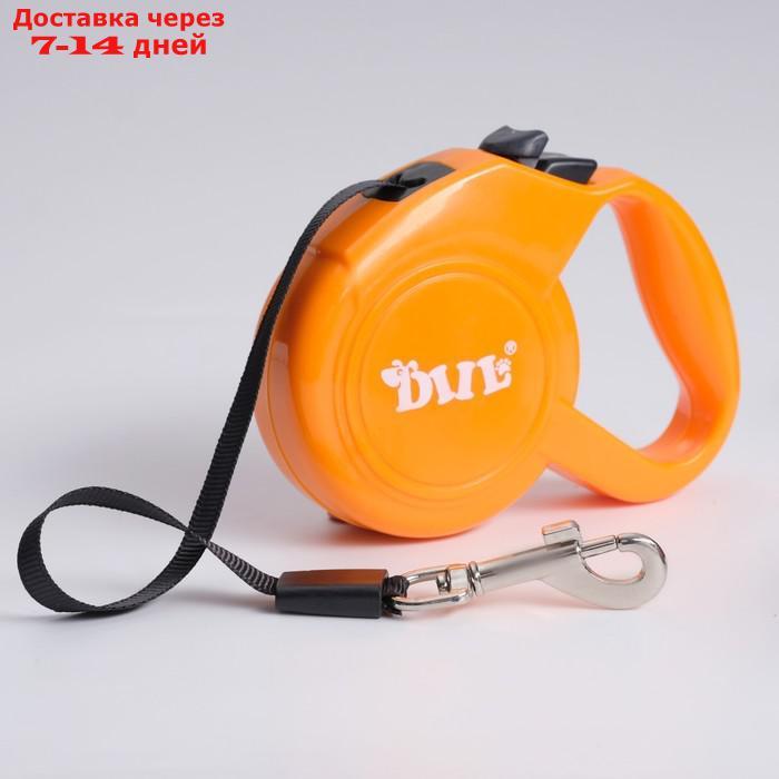 Рулетка DIIL, 3 м, до 10 кг, лента, оранжевая - фото 1 - id-p193698324