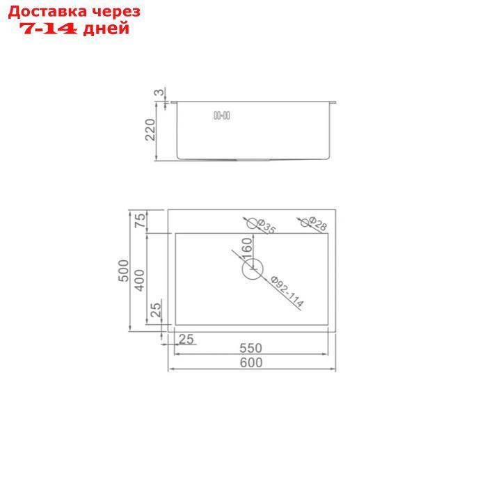 Мойка кухонная AFLORN AF96050, врезная, S=3,0 и 0,8 мм, 60х50х20 см, сифон, сатин - фото 9 - id-p193700483