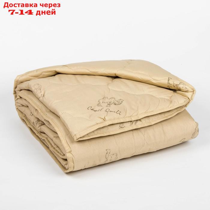Одеяло всесезонное Адамас "Верблюжья шерсть", размер 172х205 ± 5 см, 300гр/м2, чехол п/э - фото 1 - id-p193695405