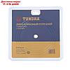 Диск алмазный отрезной TUNDRA, TURBO Extra, сухой рез, 230 х 22 мм, фото 5