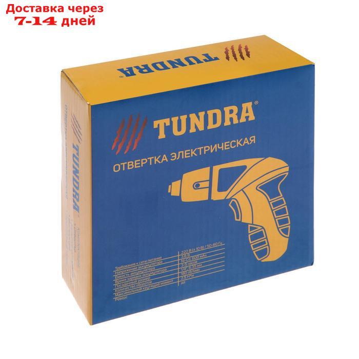 Отвертка TUNDRA, Ni-Cd 600 mAh 3.6V, 180 об/мин, 2.5 Н*м - фото 8 - id-p193700506