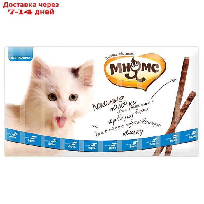 Лакомые палочки Мнямс для кошек, с лососем и форелью, 13,5 см, 10 х 5 г
