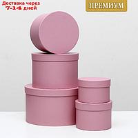 Набор круглых коробок 5 в 1 30 х 30 х 17 - 15 х 15 х 10 см Розовый