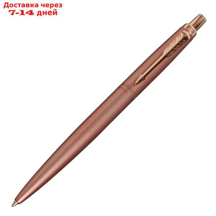 Ручка шариковая Parker Jotter Monochrome XL SE20 Pink Gold PGT М 1.0 мм, корпус из нержавеющей стали, синие - фото 3 - id-p193700541