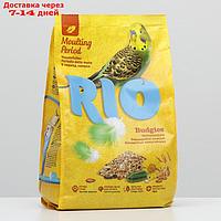 Корм RIO для волнистых попугаев в период линьки, 1 кг