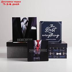Набор подарочных коробок 5 в 1 "Джентельмен", 14 × 14 × 8‒22 × 22 × 12 см