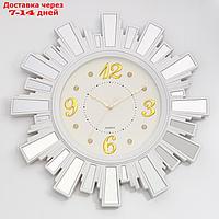 Часы настенные, серия: Классика "Лучики Солнца" d=53 см, с зеркалом, белые, плавный ход