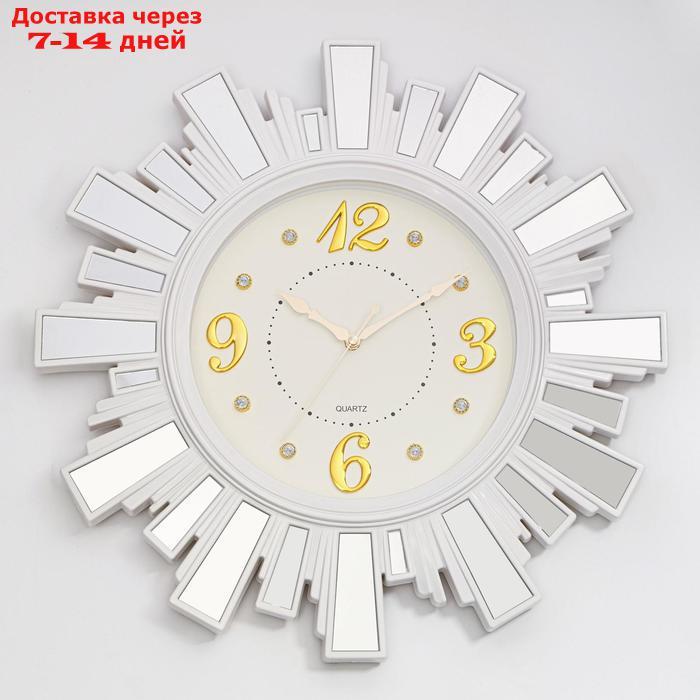 Часы настенные, серия: Классика "Лучики Солнца" d=53 см, с зеркалом, белые, плавный ход - фото 1 - id-p193699472