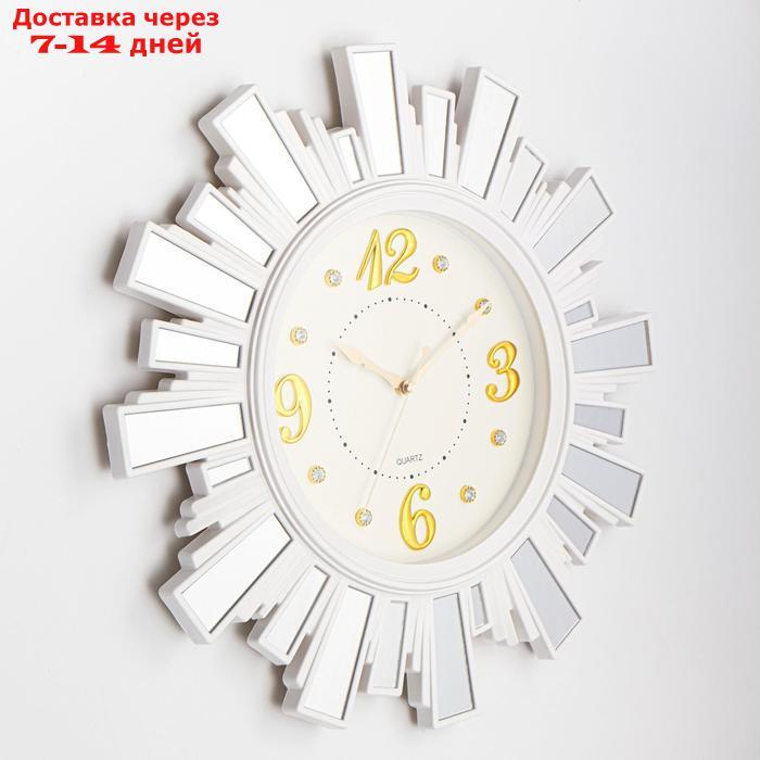 Часы настенные, серия: Классика "Лучики Солнца" d=53 см, с зеркалом, белые, плавный ход - фото 2 - id-p193699472