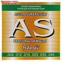 Струны BRASS Round Wound Super Light ( .009-.045, 6 стр., латунная навивка на граненом керн