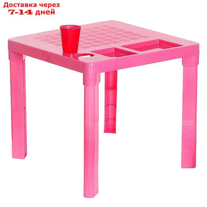 Детский стол с подстаканником, цвет розовый - фото 1 - id-p193702664