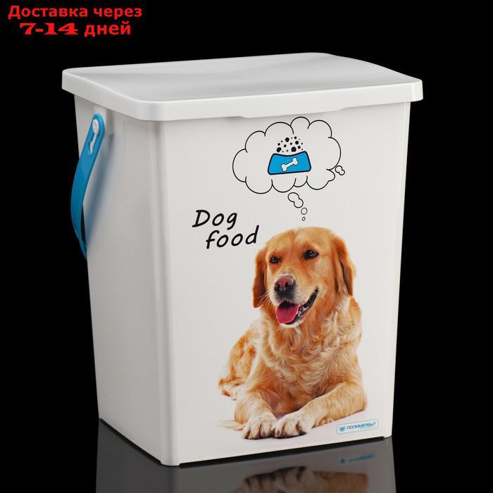 Контейнер "Собаки" для корма для собак, 8,5 л