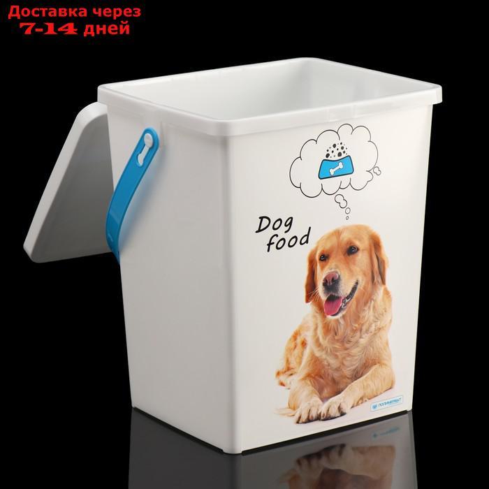Контейнер "Собаки" для корма для собак, 8,5 л - фото 2 - id-p193698510