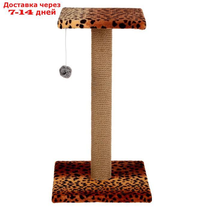 Когтеточка "Столбик" с площадкой и игрушкой, 30 х 52 см, джут, микс цветов - фото 2 - id-p193701636