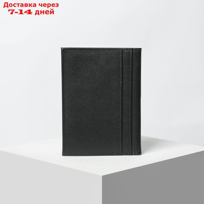 Обложка для автодокументов и паспорта, 2 наружных кармана, орфей, цвет чёрный - фото 2 - id-p193701661