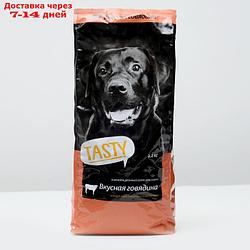 Сухой корм Tasty для собак, говядина, 2,2 кг