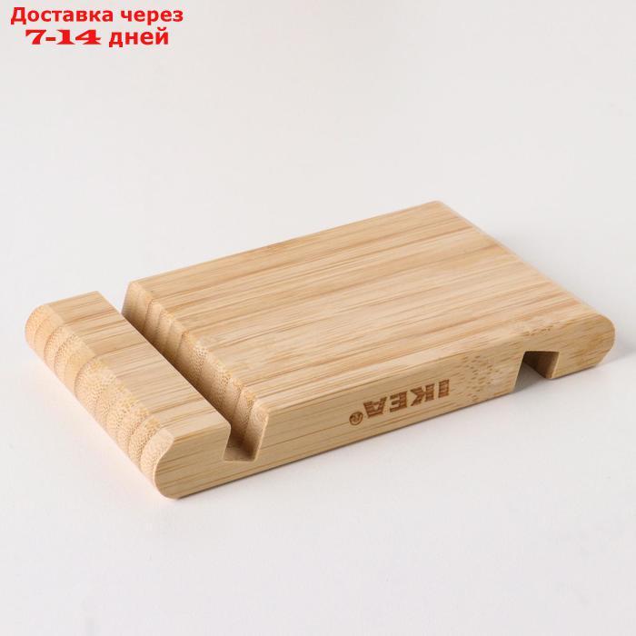 Подставка для смартфона/планшета деревянная "БЕРГЕНЕС", бамбук - фото 2 - id-p193701690