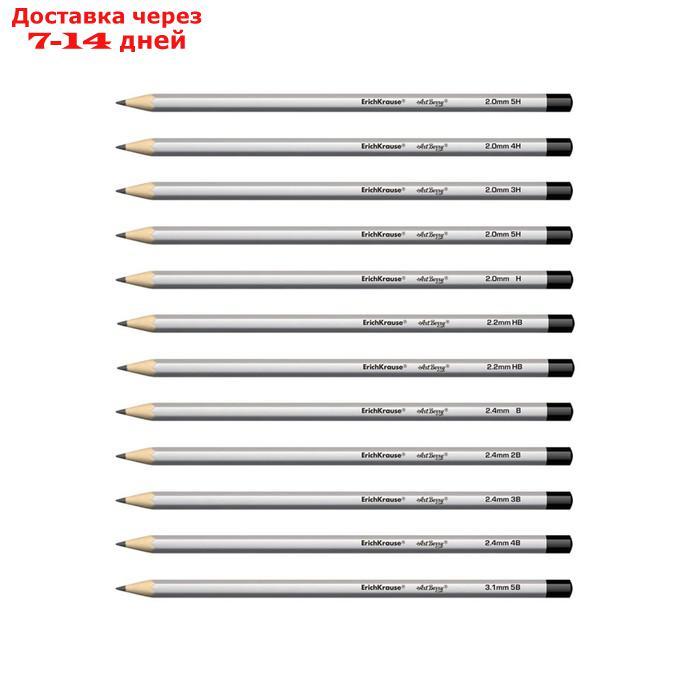 Набор карандашей чернографитных разной твердости 12 штук Erich Krause. В наборе: 5H, 4H, 3H, 2H, H, HB, HB, B, - фото 2 - id-p193699608