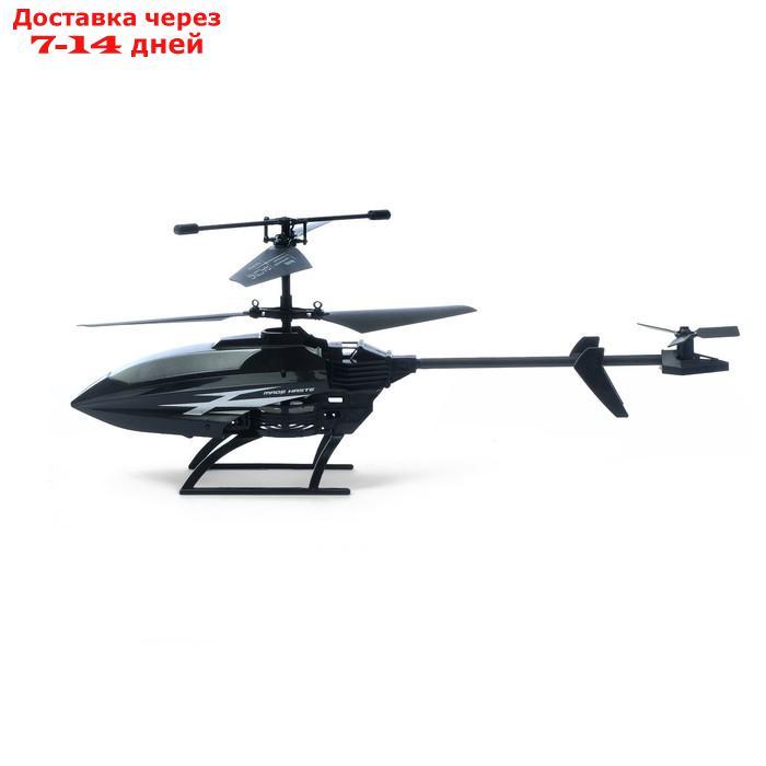 Вертолёт радиоуправляемый "Эксперт", МИКС - фото 2 - id-p193701696