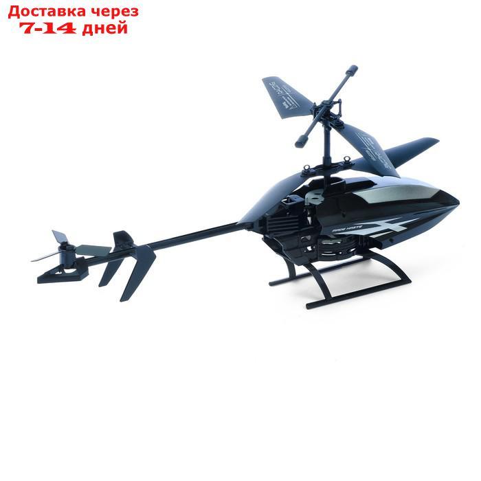 Вертолёт радиоуправляемый "Эксперт", МИКС - фото 3 - id-p193701696