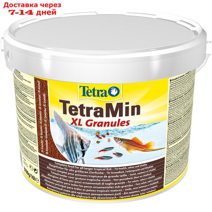 Корм TetraMin XL Granules для рыб, крупные гранулы, 10 л. - фото 2 - id-p193703785
