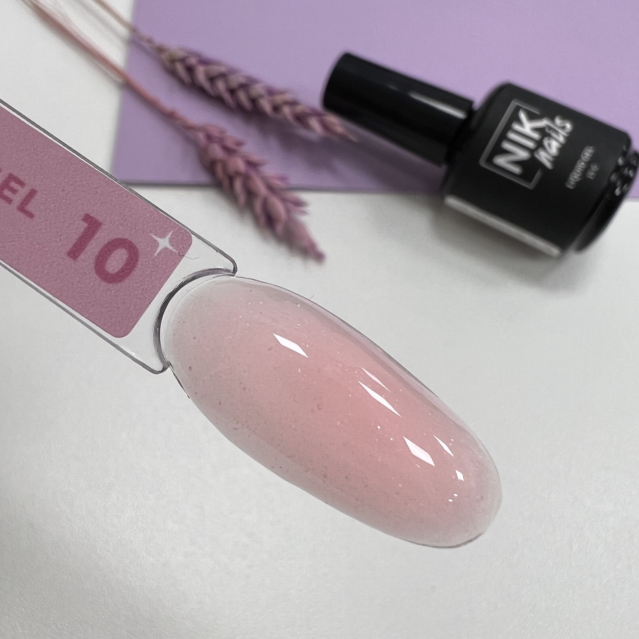 Жидкий гель Nik Nails Liquid #10, 15 гр
