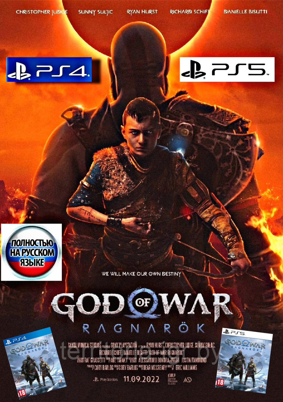God of War: Ragnarok PS4 (Русская версия) С Озвучкой! - фото 3 - id-p185115763