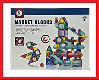 HD386A Магнитный конструктор "MAGNET BLOCKS" 148 деталей, аналог Magformers, объемный