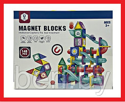 HD386A Магнитный конструктор "MAGNET BLOCKS" 148 деталей, аналог Magformers, объемный