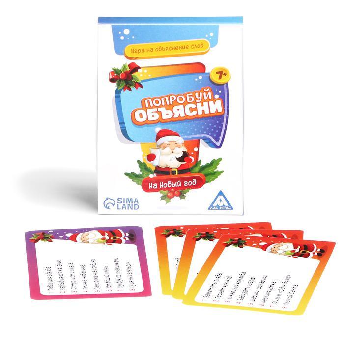 Набор игр на объяснение слов «Party box. Играй и объясняй. 6 в 1» - фото 6 - id-p193774303