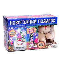 Новогодний подарок 2 в 1 «Набор для творчества с игрушкой. Зайка»