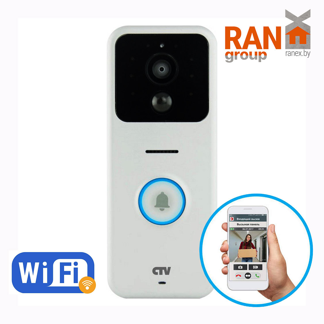 Теледомофон мобильный Wi-Fi + IP + Сloud - фото 1 - id-p193781091