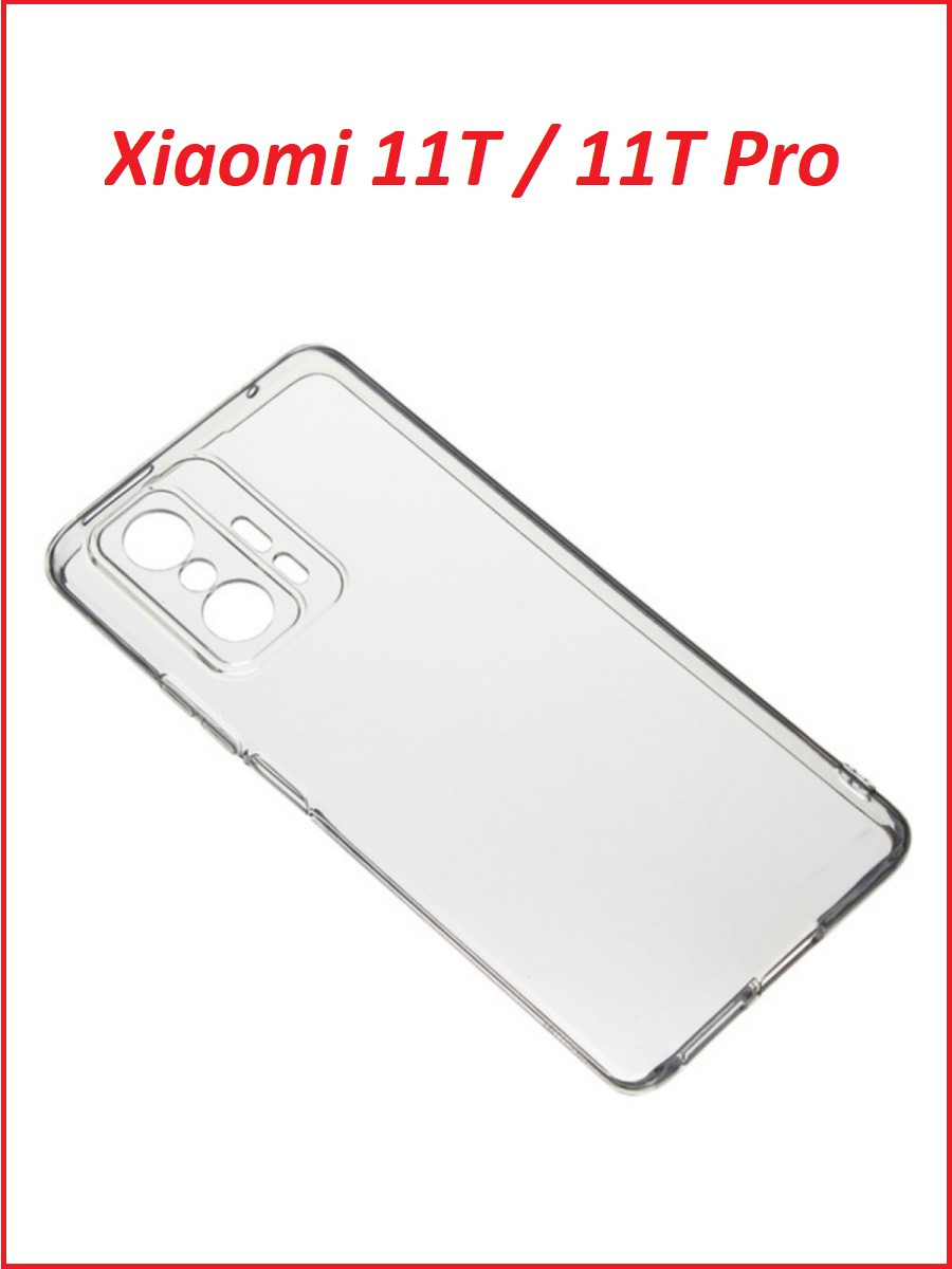 Чехол-накладка для Xiaomi 11T / 11T Pro (силикон) прозрачный с защитой камеры - фото 4 - id-p172323722