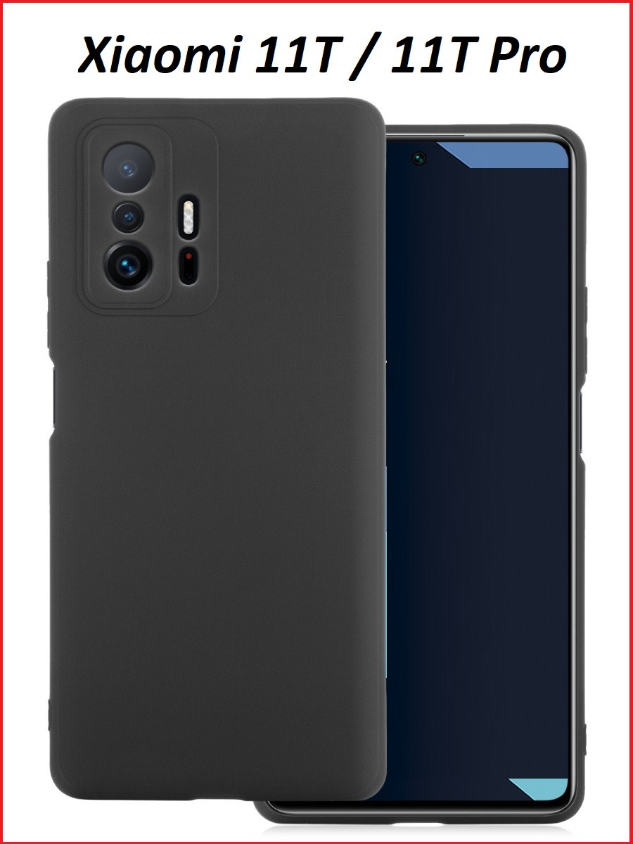 Чехол-накладка для Xiaomi 11T / 11T Pro (силикон) черный с защитой камеры - фото 2 - id-p189649827