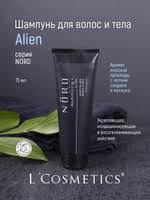[L'Cosmetics] NORD Шампунь для волос и тела 2 в 1 мужской Alien Освежающий 250 мл - фото 2 - id-p193785558