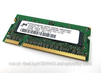 Оперативная память SO-DDR2 RAM 1GB PC-6400 A DATA