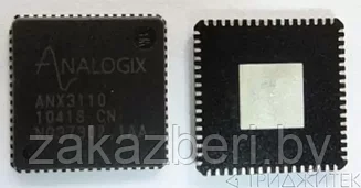 Микросхема ANX3110