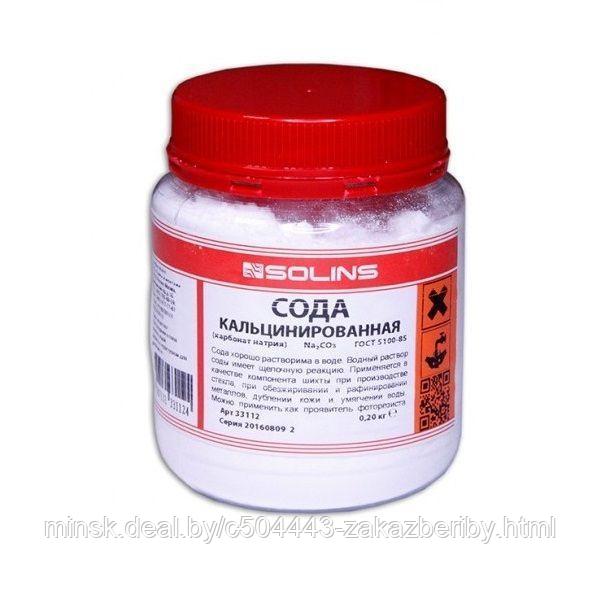 Na2co3 карбонат натрия. Карбонат натрия сода кальцинированная. Кальцинированная смазка. Карбонат натрия кальцинированная сода. Сода для производства стекла.