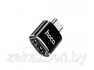 Конвертер Hoco UA5 Type-C to USB, черный