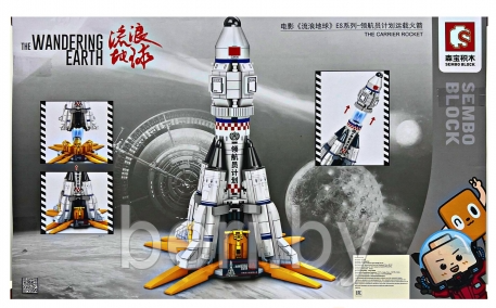 107032 Конструктор Sembo Block «Ракета», 444 детали - фото 6 - id-p193800931