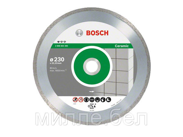 Алмазный круг 230х22,23 мм по керамике сплошн. Standard for Ceramic BOSCH ( сухая резка)