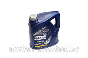 Mannol 8106 Hypoid 80W-90 GL-4/GL-5 LS 4л. Масло трансмиссионное