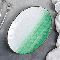 Блюдо керамическое Доляна «Космос», 31,5×22 см, цвет зелёный