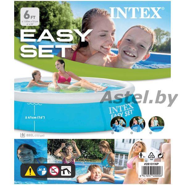 Детский надувной бассейн Intex 28101 Easy Set 183x51 - фото 4 - id-p192255823