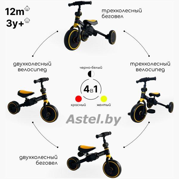 Детский трехколесный велосипед беговел Bubago Flint BG-FP-2 (черный/белый) с ручкой Black-White - фото 4 - id-p192255956