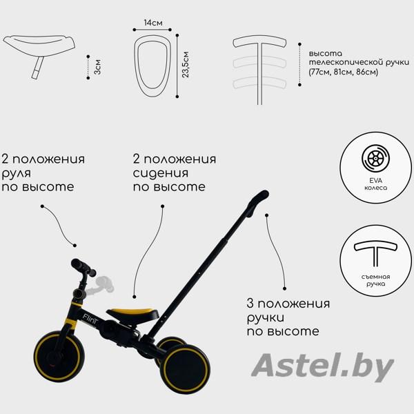 Детский трехколесный велосипед беговел Bubago Flint BG-FP-2 (черный/белый) с ручкой Black-White - фото 5 - id-p192255956