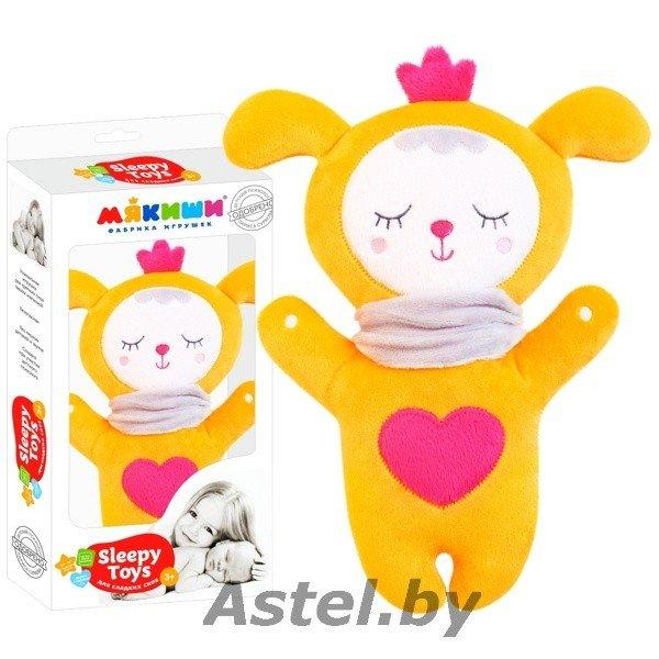 Игрушка мягкая Sleepy Toys Щенок (28 см) Доктор Мякиш 431 - фото 4 - id-p192256598